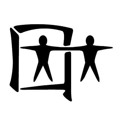 Asian American Drug Abuse Program